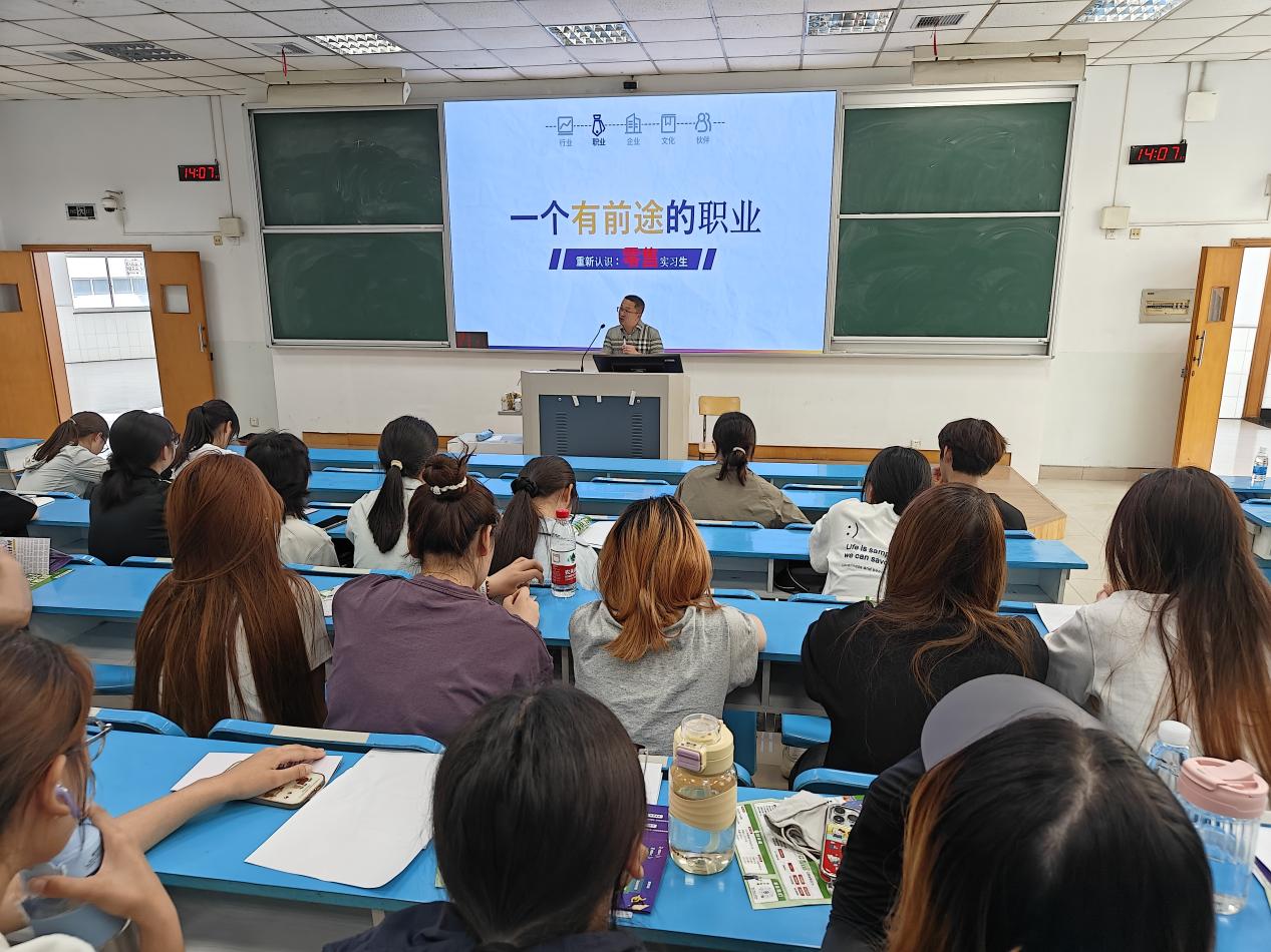 搭建校企对接桥梁  助力学生实习就业—关于2025年市场营销专业企业宣讲会