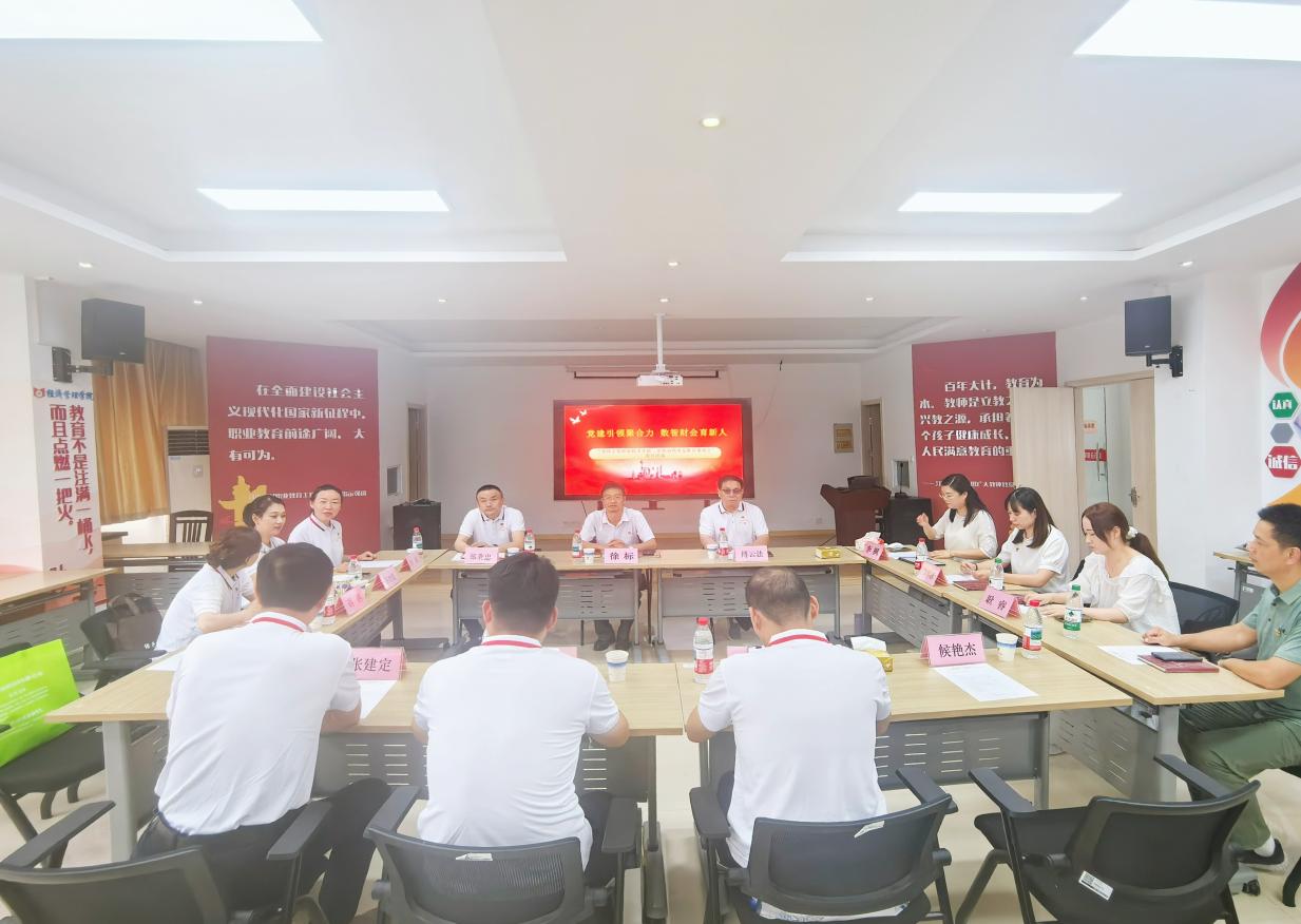 党建引领聚合力，数智财会育新人——伟德体育官网第一党支部与常州市代理记账行业协会功能型党支部联合开展主题党日活动