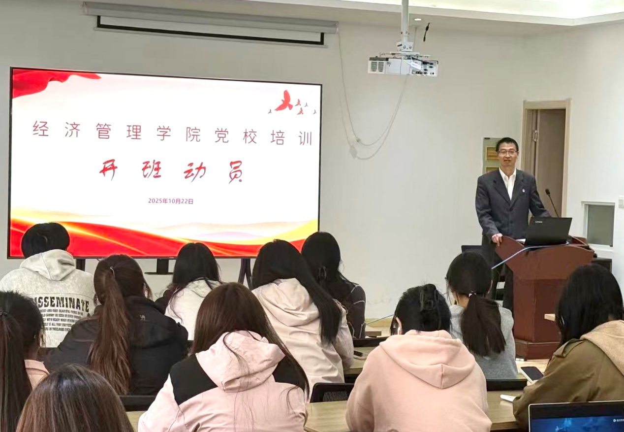 关于2025年下半年入党积极分子培训班圆满结业