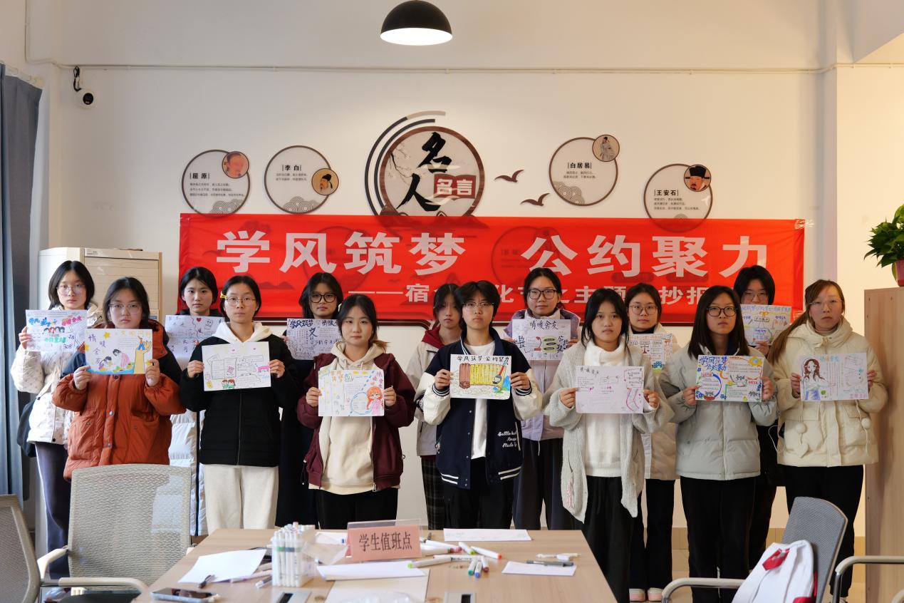 笔墨绘初心 公约聚合力  —— 伟德体育官网宿舍文化节主题手抄报活动圆满举办